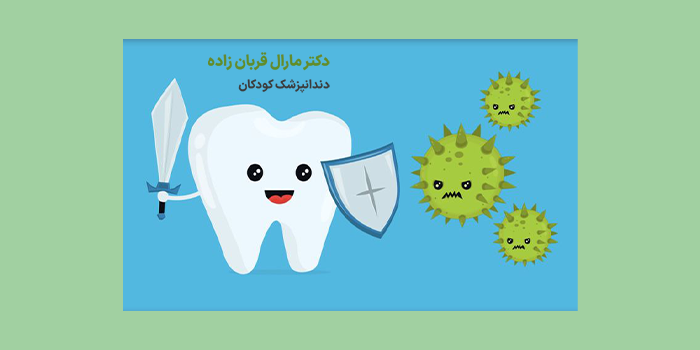 پولیپ دندان کودکان