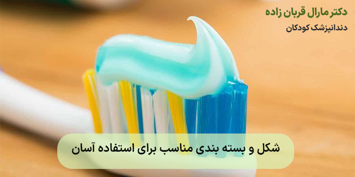 شکل و بسته بندی مناسب برای استفاده آسان